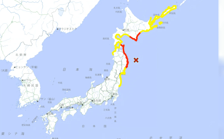 Japón emite alerta de tsunami tras un sismo de magnitud&nbsp;7,5